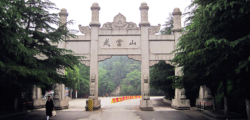 武當(dāng)山(800).jpg