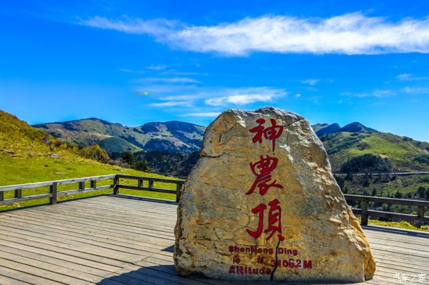【武當山+神農(nóng)架】武當山+神農(nóng)架4日游